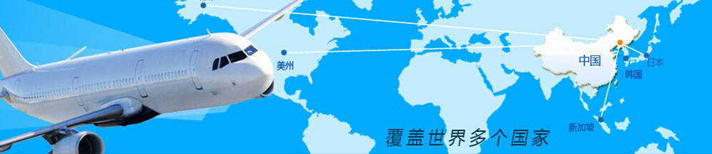 大連日本出國(guó)勞務(wù) 大連日本出國(guó)勞務(wù)